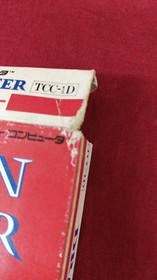 TOWACHIKI Famicom Soft Dragon Fighter Used