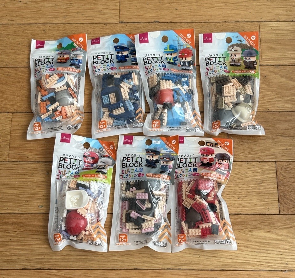 7 Daiso Petit Block Workers Fireman Police Explorer Construction Etc Mini  Blocks | eBay