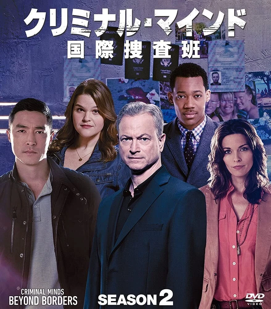 Criminal minds shop season 2 free