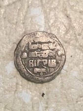 Ghaznavid () Sultan Mahmud   , AH 389-421 as independent ruler