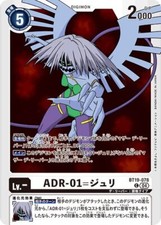 ADR-01 Jeri BT19-078 C Xros Evolution Digimon Card Japanese
