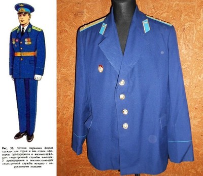 Jacke Parade Offizier der Luftfahrt UdSSR