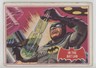 1966 Topps Batman A Series (Red Bat Logo) In the Bat Lab #25
