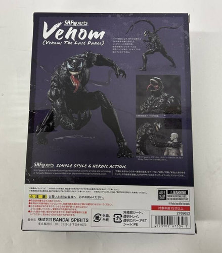 Figura de acción Venom S.H.Figuarts Venom: The Last Dance SHF SH Bandai películas juguete - Imagen 2 de 9