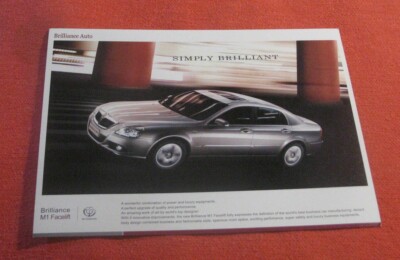 Brilliance Auto M1 leaflet brochure prospekt China  