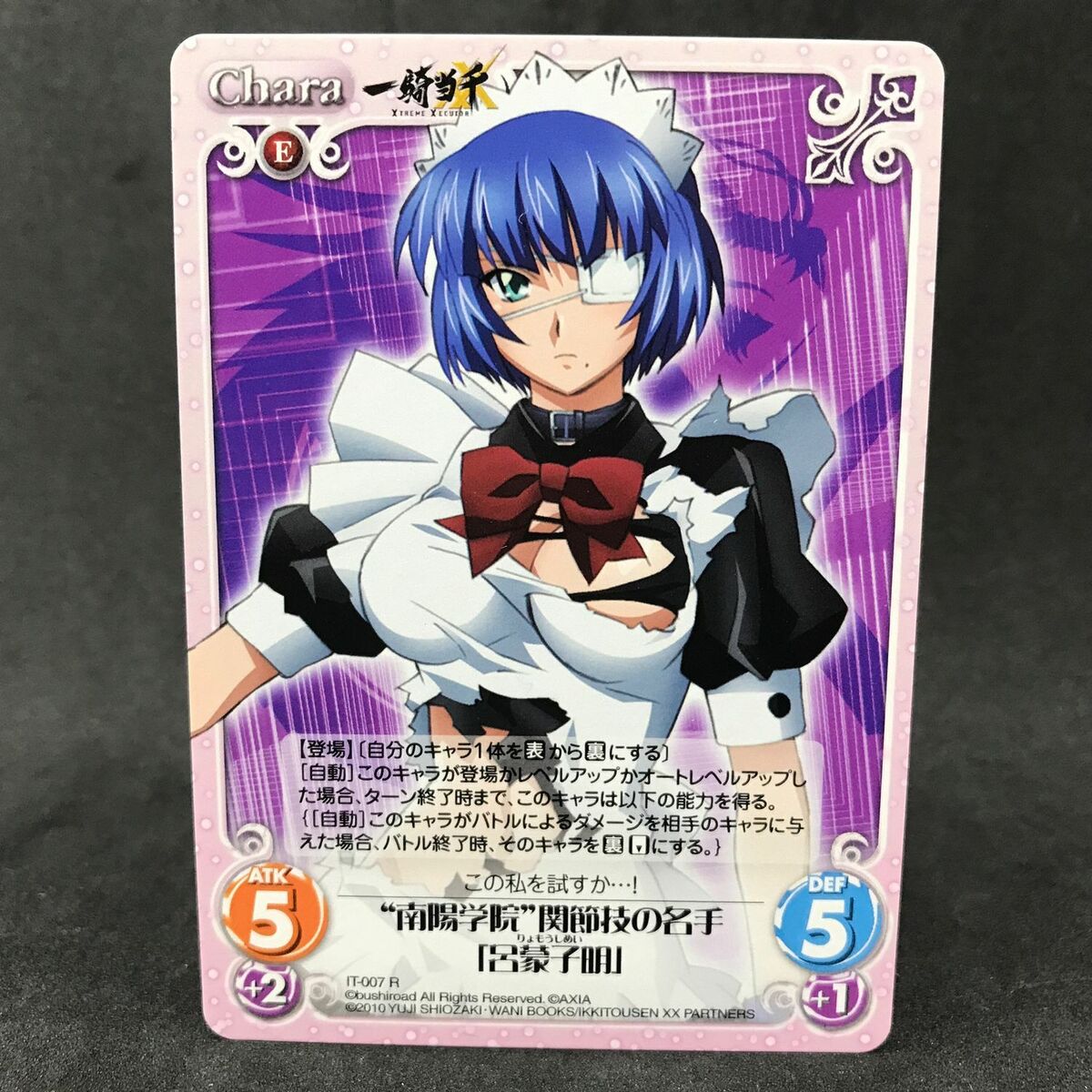 Shin Ikki Tousen Anime / Yamada Asaemon | Greeting Card