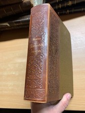 1892 "GRUNDRISS DER KUNSTGESCHICHTE" WILHELM LUBKE VOL 1 GERMAN 2.1kg BOOK (P10)
