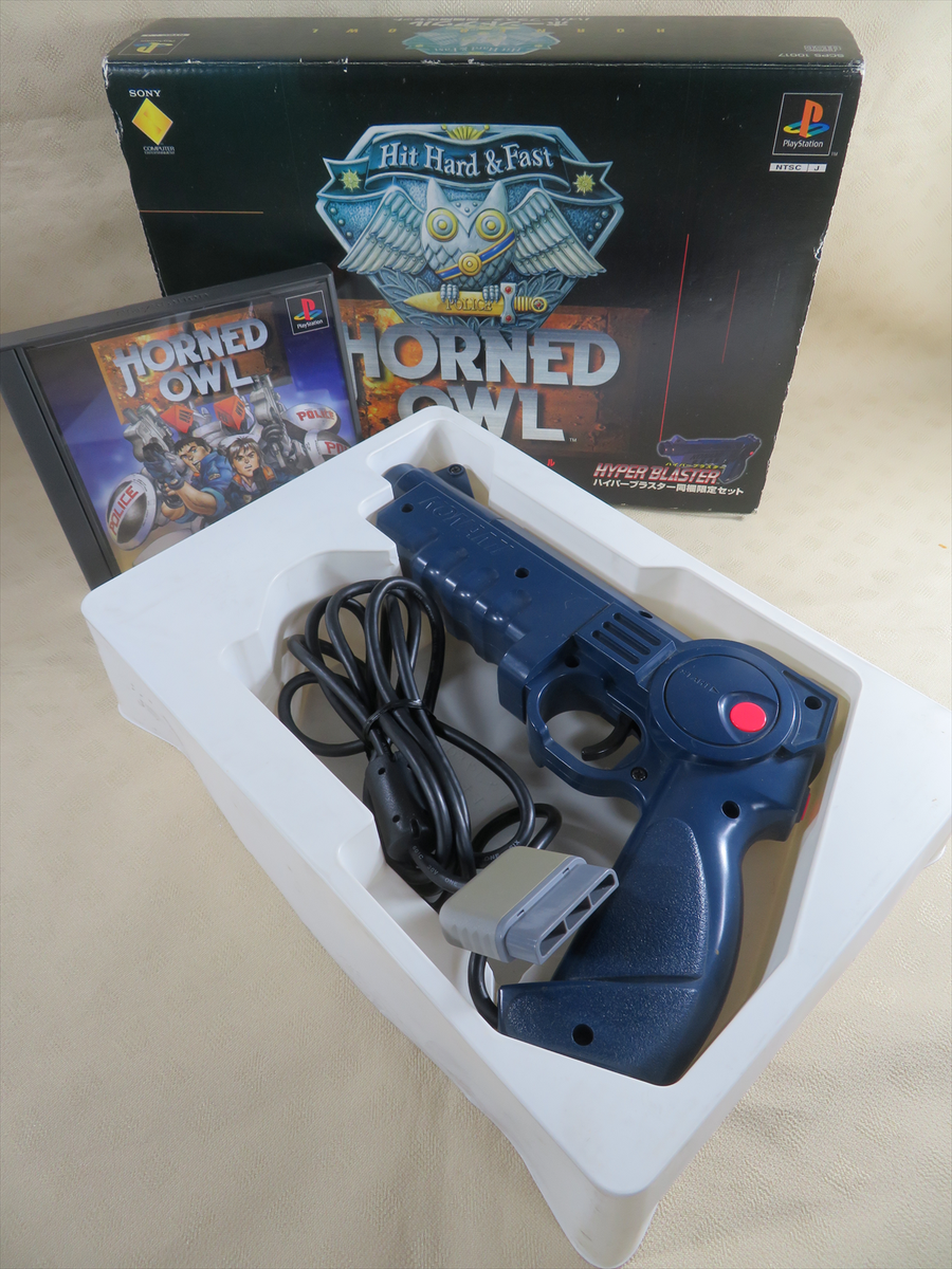 ps1 Hyper blaster Konami playstation gun controller guncon