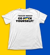 UKRAINE SUPPORT T-SHIRT, SIZE LARGE, RUSSIAN WARSHIP, GO F YOURSELF 
