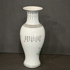 景德镇花瓶| eBay