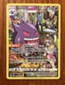 Gengar TG06/TG30 Swsh11: Lost Origin Holo Rare Full Art Pokemon TCG 2022 NM