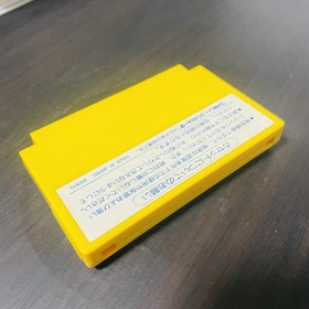 Mighty Bomb Jack Nintendo Famicom Tecmo 1986 Japanese Version TCF-MB Action