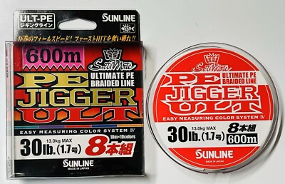 SUNLINE Saltimate PE Jigger ULT X8 600m 35lb #2.0 Braided Line
