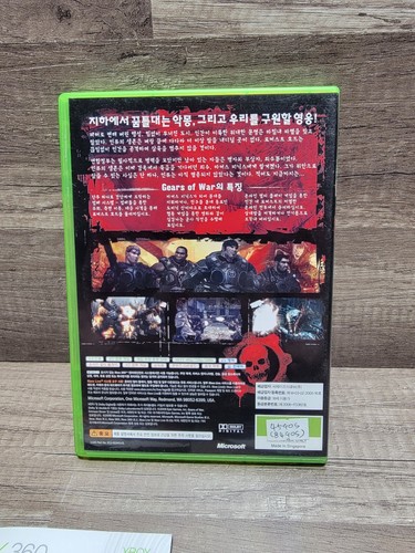 Rare Gears Of War (Japan Version) Xbox 360 CIB Tested/ Working - Picture 5 of 7