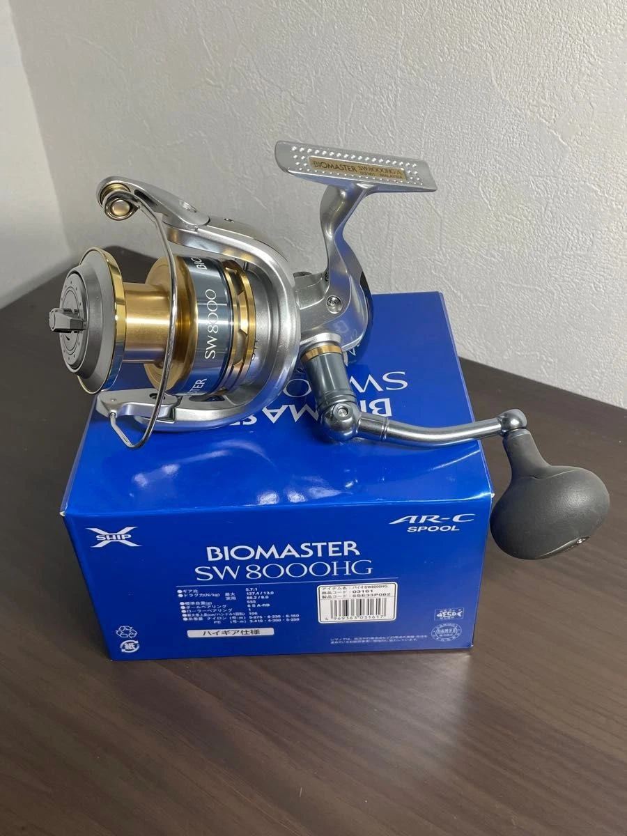 Biomaster 8000 for sale | eBay