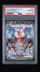 Charizard ex SV3 Ruler of the Black Flame 2023 Holo 134/108 SAR PSA 10 Japanese