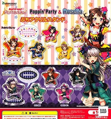 BanG Dream Girls Band Party Poppin'Party & Roselia Acryl Ständer 10er Set