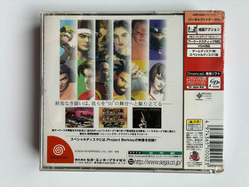 Virtua Fighter 3tb (New) Japanese Sega Dreamcast