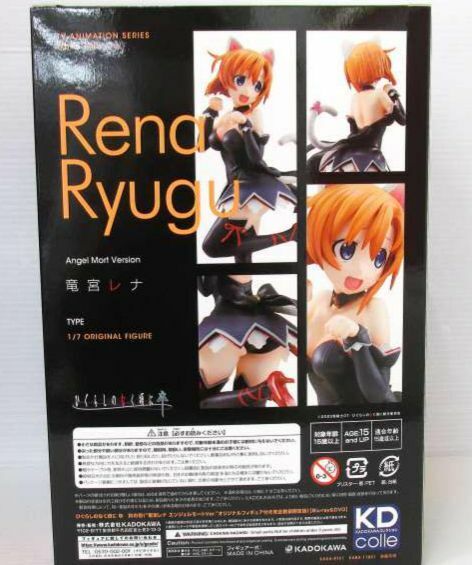 Rena Ryugu 1/7 Figure Angel Mortq Ver. -- Higurashi no Naku Koro ni - SOTSU