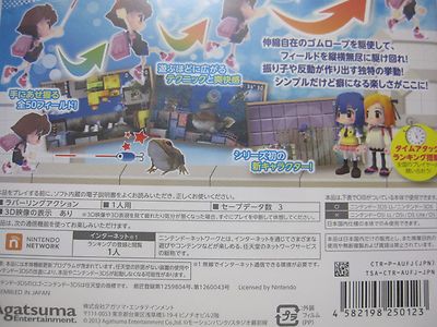 Sayonara Umihara Kawase – Versione Giapponese Per 3DS (NTSC-J), Nuovo Sigillato - Foto 2