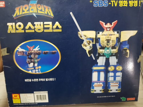 Gio Sphinx Gio Ranger Robot Transformer Korean Toy Kids Model Hobby Anime Kit - Picture 3 of 4