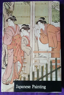 Japanese Painting ~ 1970 First Edition (English)