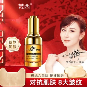 six peptides original liquid