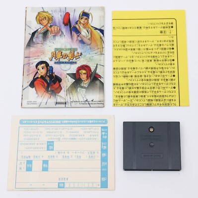 The Last Blade - Neo Geo Pocket Color NGP NGPC with Registration