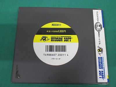 Jeu Power League Vol.11 - Hucard Japonais Pour PC-Engine / TurboGrafx-16, Baseball, édition 1988 Hudson Soft