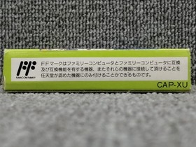 CAPCOM Rockman 3 Famicom software