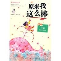 Paperback(Chinese Edition) by (HAN )LI HUI ZHEN DENG