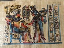 Egyptian Papyrus Painting 9X13