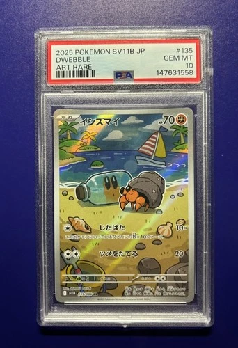 2025 Pokémon Dwebble 135/086 SV11B Black Bolt Jp Art Rare Holo PSA 10