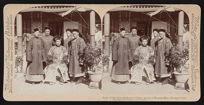 Photo:Peking China 1901 Manchu Men Group Portrait Qing Dynasty