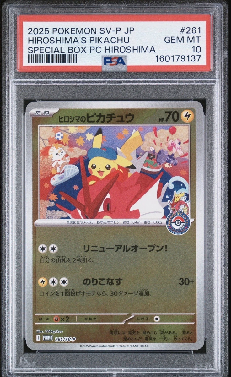 Pikachu Pokémon TCG Professional Sports Authenticator (PSA) Grade