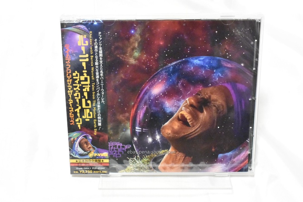 BERNIE WORRELL WITH KHU.EEX'-Tales From The Mother Earth Ship-JAPAN CD