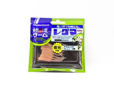 Major Craft Soft Plastic K�der 2 Zoll Aji Do Worm ADW-RD2.0 004 (0348)
