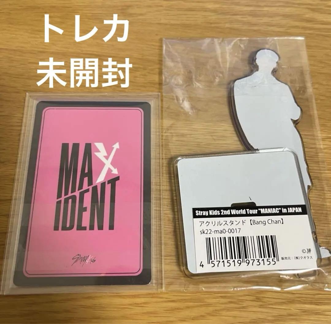 【激レア・新品未開封】スキズ バンチャン JYP SHOP SKZOO トレカ Amazon.co.jp: Stray Kids SKZOO トレカ バンチャン Bang Chan : おもちゃ