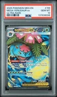 2025 POKEMON MEG EN-MEGA EVOLUTION ULTRA RARE #155 MEGA VENUSAUR EX PSA 10