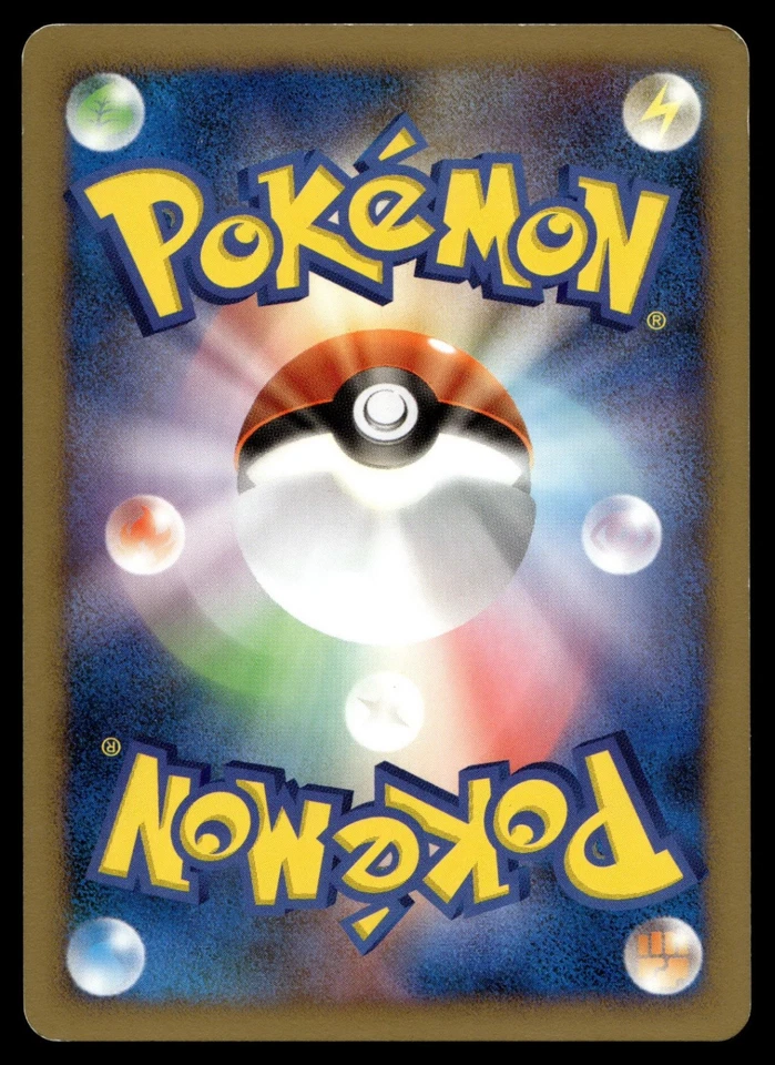 Cherrim 009/092 Intense Fight in the Destroyed Sky - Image 2 of 2