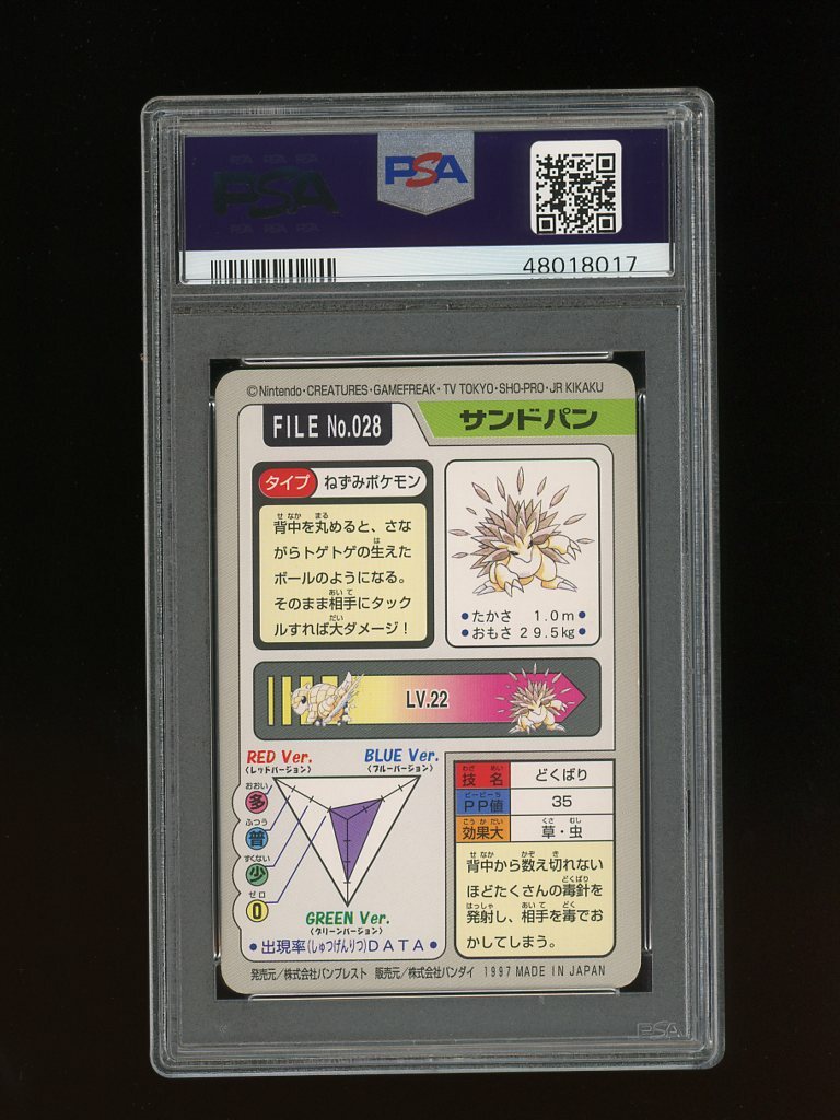 Pokemon PSA 8 NM-MINT Sandslash 1997 Bandai Carddass Japanese Card