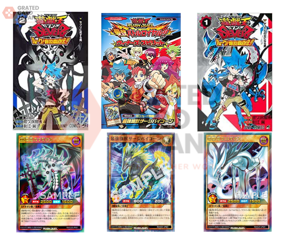 Yu-Gi-Oh SEVENS Comics Manga Book JAPAN with rush duel promo
