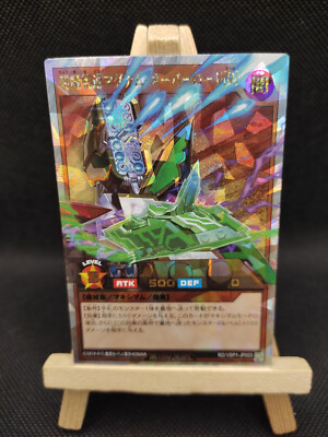 Yu-Gi-Oh Rush Duel Supreme Fullsteam Magnum Overlord [R] Over Rare RD/VSP1-JP003