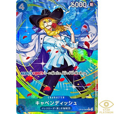 Cavendish OP10-045 Prices | One Piece Japanese Royal Blood | One