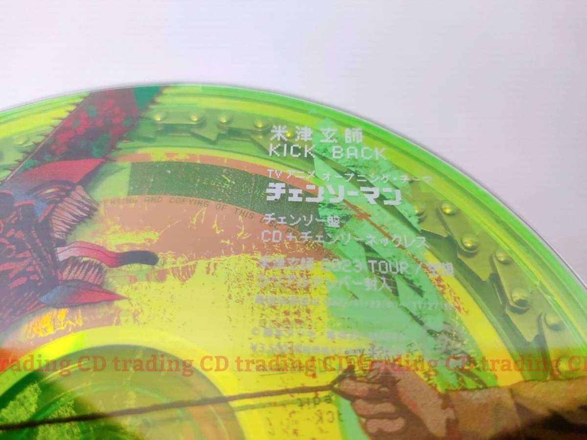 Kenshi Yonezu KICK BACK Chainsaw Man Edition CD + Necklace +