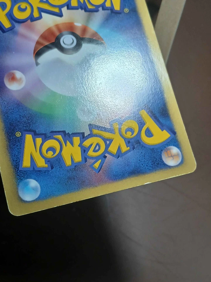 HP Pokemon Shiftry 040/052 Psycho Drive BW3 Japanese - Image 3 of 4