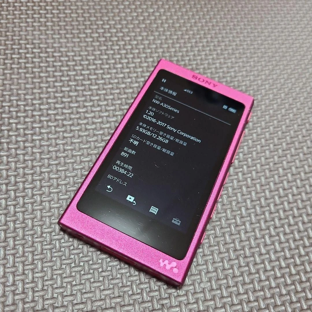 SONY ウォークマン NW-A605 512MB ピンク動作品 SONY ウォークマン NW-A605 512MB ピンク動作品 【公式通販】