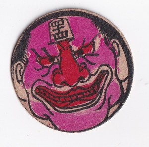 s-l300.jpg