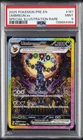 2025 POKEMON PRISMATIC EVOLUTIONS SPECIAL ILLUSTRATION RARE UMBREON EX PSA 9