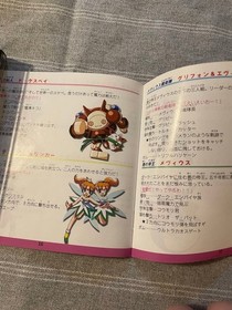 Twinkle Star Sprites Sega Saturn SS SNK Versus Shooter Obi Manual Tested NTSC-J